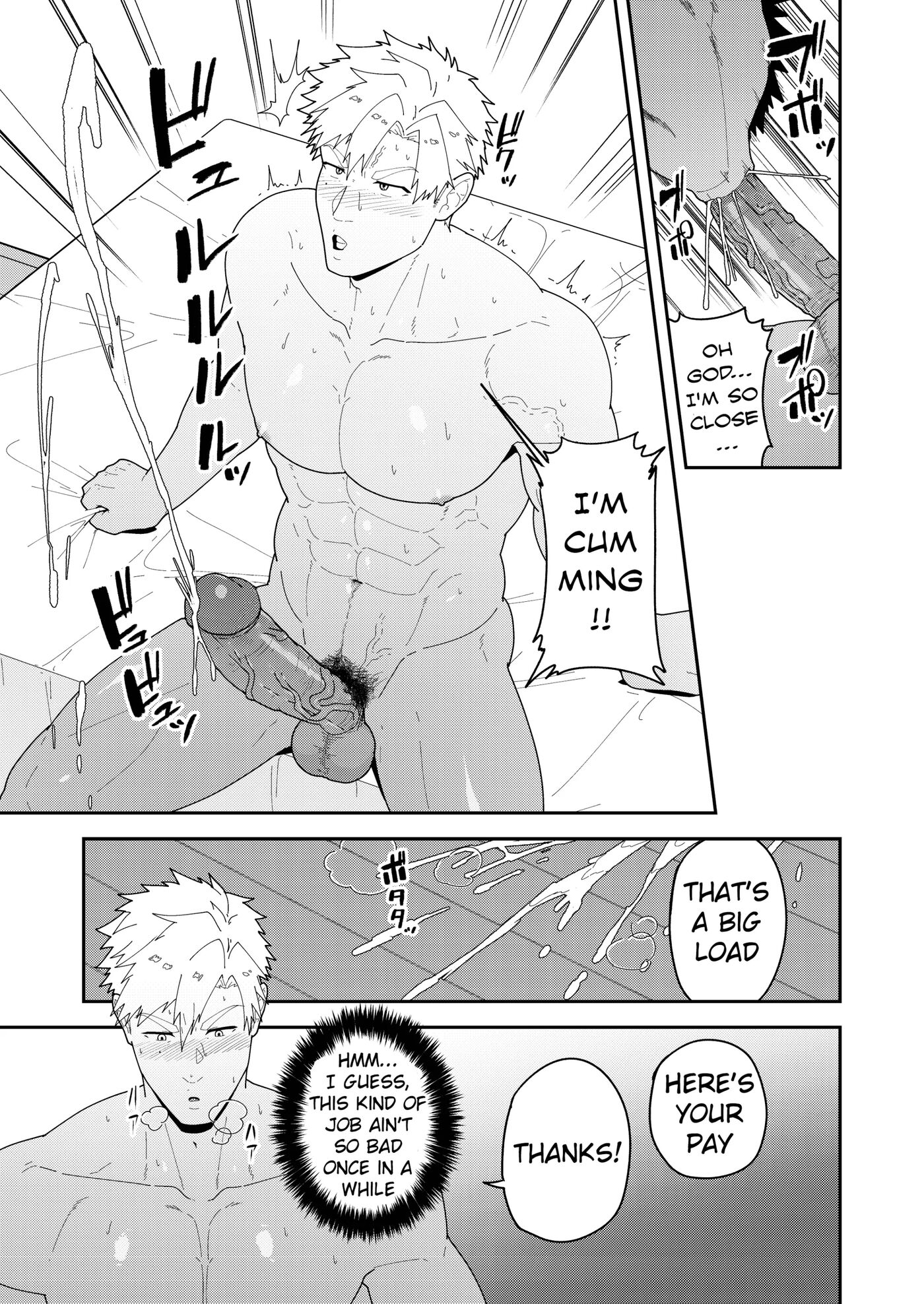 Look At Tsukasa's Dick-mina Yo Tsukasa Bo O [yaoi] Chapter 1000 Page 5